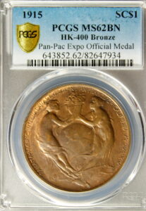 HK-400 1915 Panama-Pacific International Exposition Official SCD – bright bronze