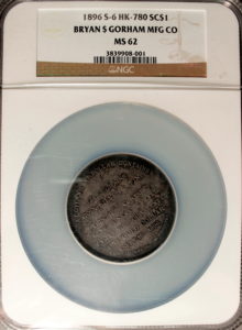 HK-780 1896 Silver Bryan Dollar by Bryan & Gorham Mfg. Co.