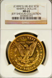 HK-832 1890’s Whipple SCD