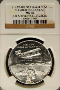 HK-494 1939-40 New York World’s Fair North Carolina SCD