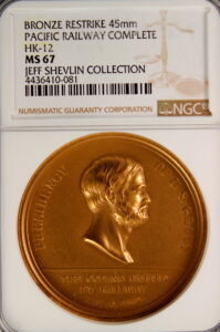 HK-12 U.S. Grant Pacific Railway Completion Modern Restrike SCD