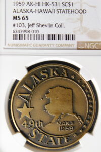 HK-533 1959 Alaska-Hawaii Statehood Oxidized Copper SCD