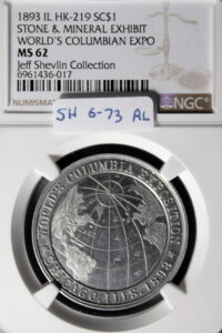 HK-219 1893 Columbian Murdock Ohio State Exhibit World Globe SCD