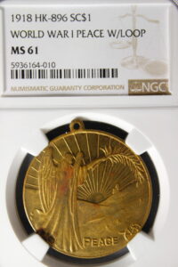 1918 World War I Peace Medal Standing Angel SCD | So-Called