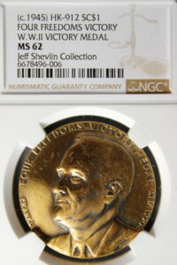 HK-912 1945 Roosevelt Four Freedoms Antiqued Bronze SCD