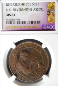 HK-755 Undated New England Manufacturing Jewelers and Silversmith’s Association SCD