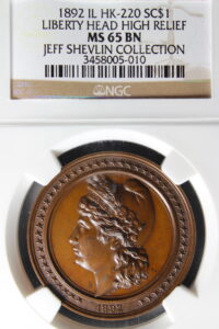HK-220 1893 Columbian High Relief Liberty Head SCD