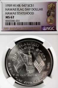 HK-547 1959 Hawaii Statehood – Flag Day SCD
