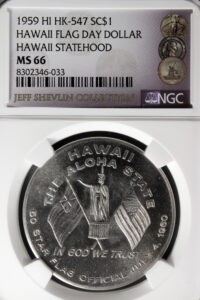 HK-547 1959 Hawaii Statehood – Flag Day SCD