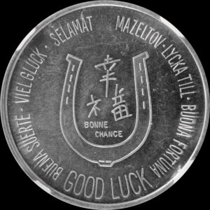 1962 Century 21 Seattle Space Needle / Good Luck SCD