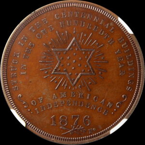 HK-47A 1876 Centennial Small Independence Hall / Star SCD