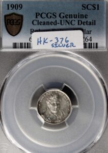 HK-376 1909 Silver Robert Fulton SCD