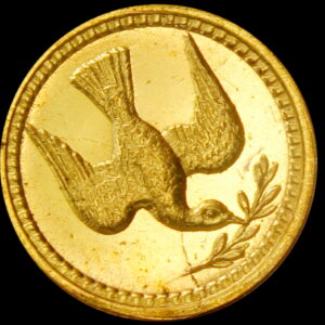 HK-643 1898 Peace Jubilee SCD