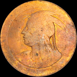 HK-346 1907 Jamestown Tercentennial Exposition Official SCD – Bronze “DIE TRIAL”