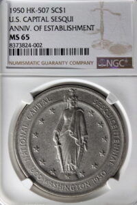 HK-507 1950 U.S. Capital Sesquicentennial Silver SCD