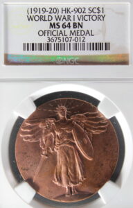 HK-902 1919 World War I Victory Medal SCD