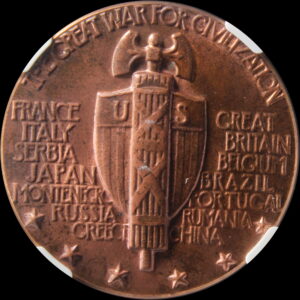 HK-902 1919 World War I Victory Medal SCD