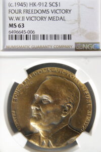 HK-912 1945 Roosevelt Four Freedoms Antiqued Bronze SCD