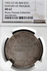 HK-868 1933 Century of Progress Colorado Type II SCD