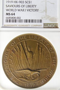 HK-903 1919 World War I Saviors of the Liberty of the World SCD