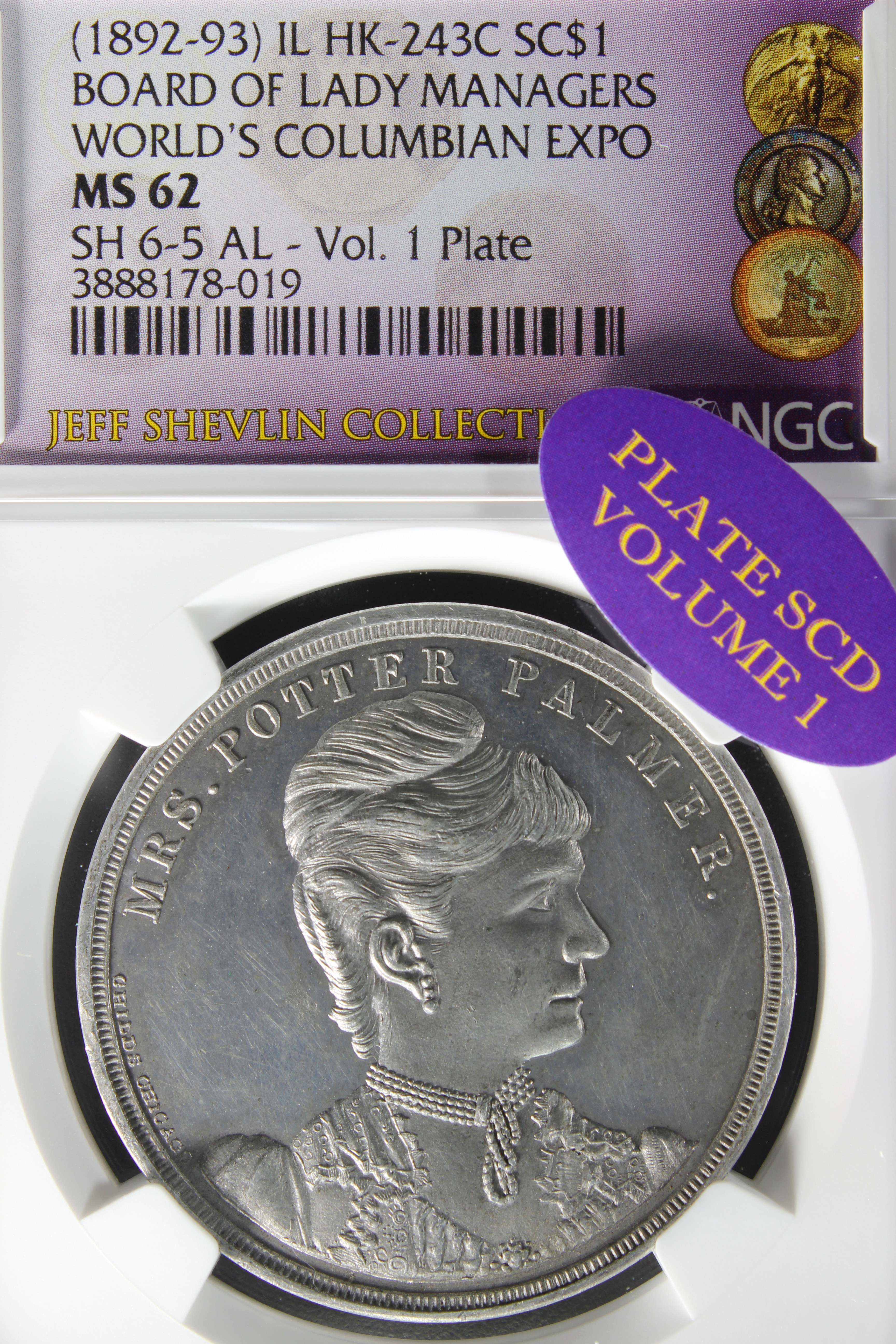 HK-243C 1893 Columbian Board of Lady Managers No Fan SCD