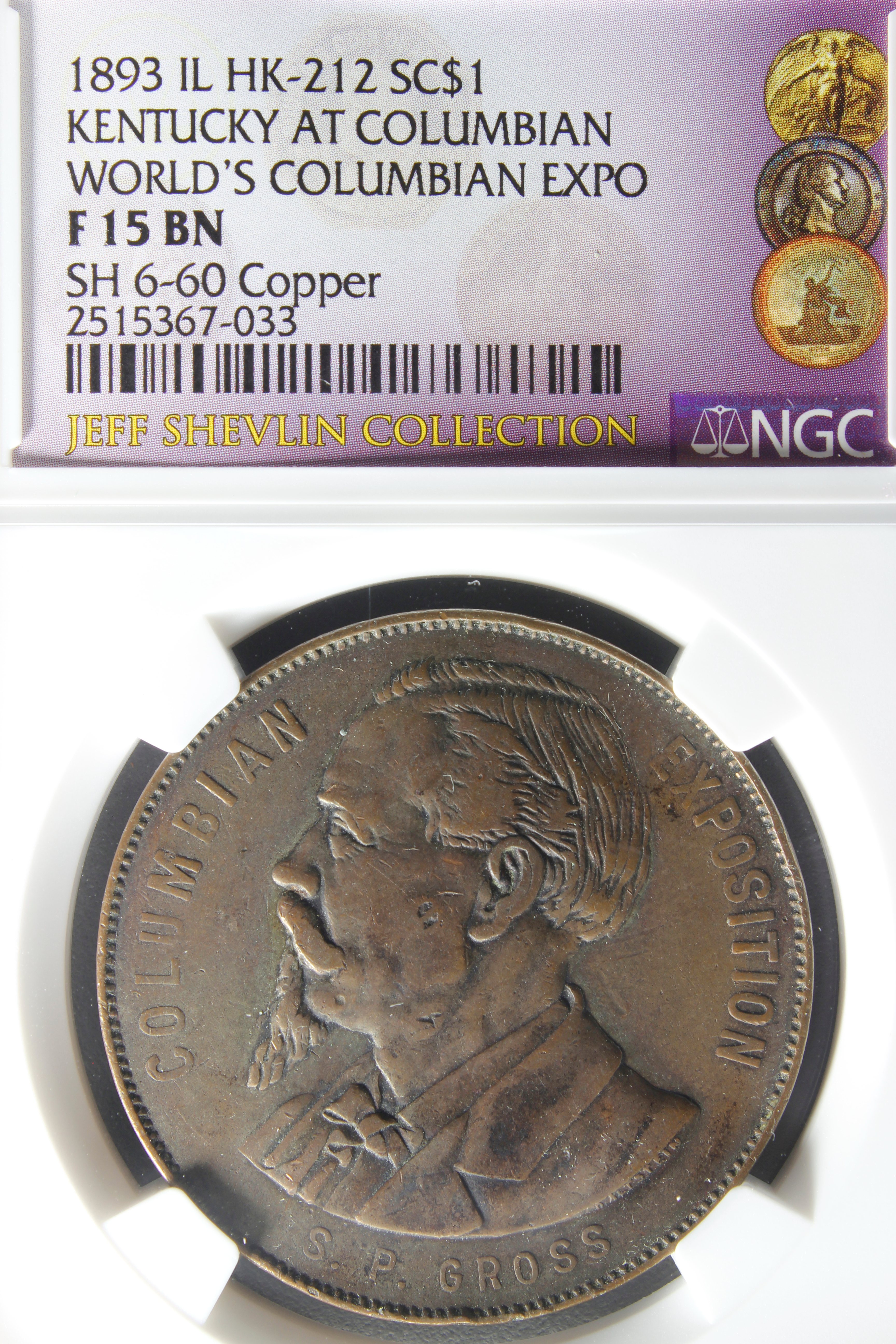 HK-212 1893 Columbian Childs Kentucky State SCD