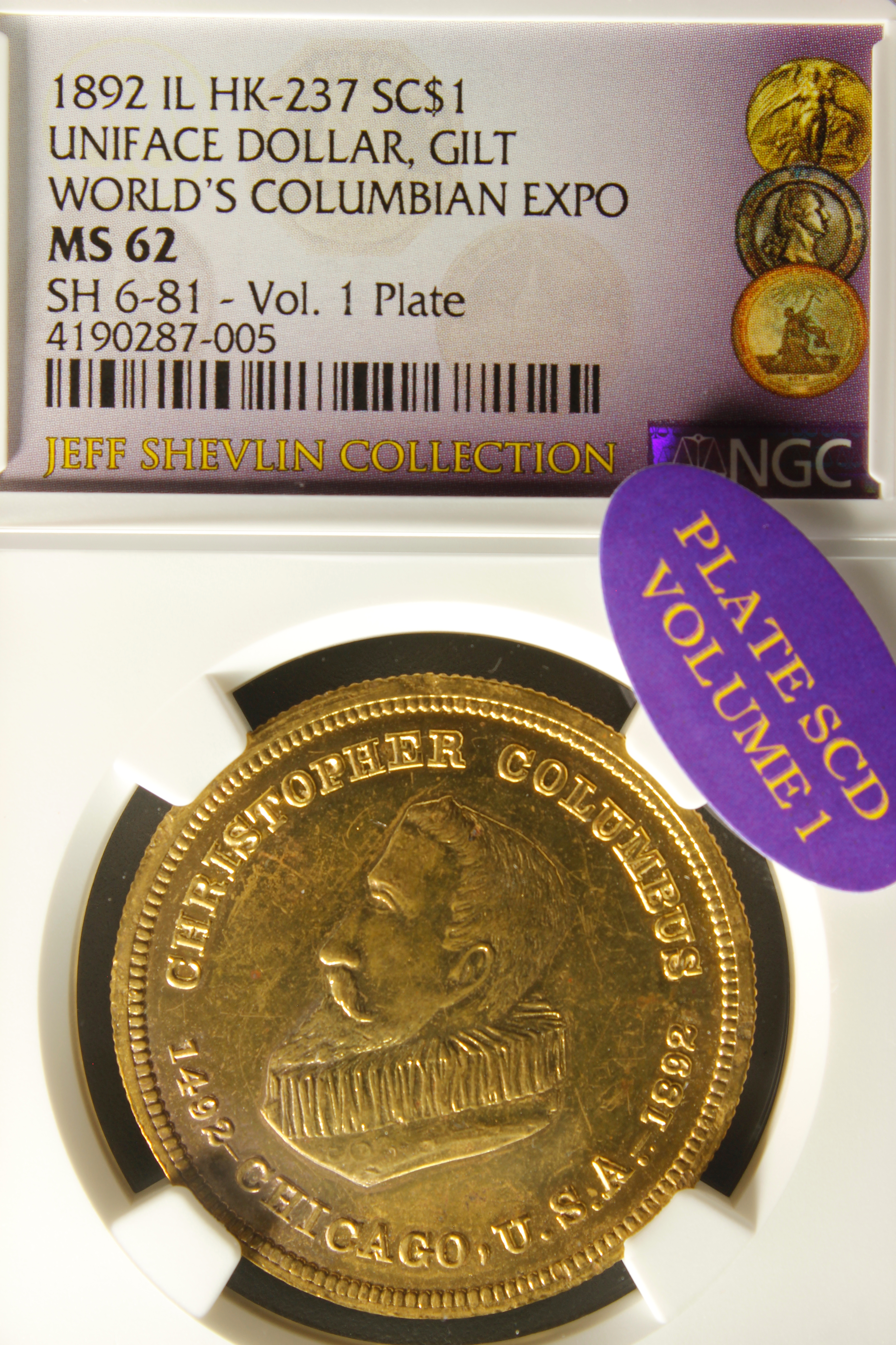 HK-237 1892 Columbian Christopher Columbus Uniface SCD
