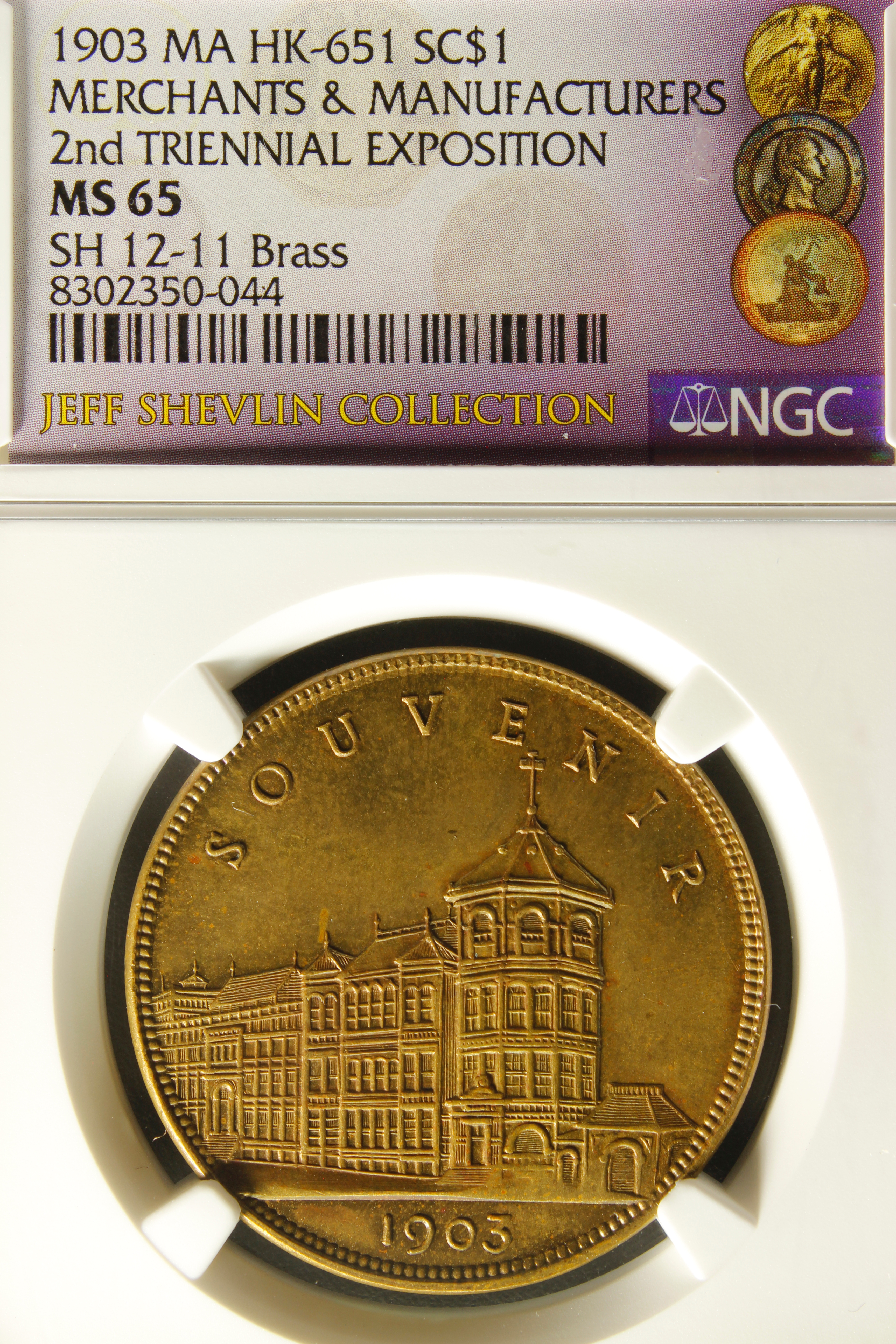 HK-651 1903 Boston Merchants & Manufactures Exhibition SCD