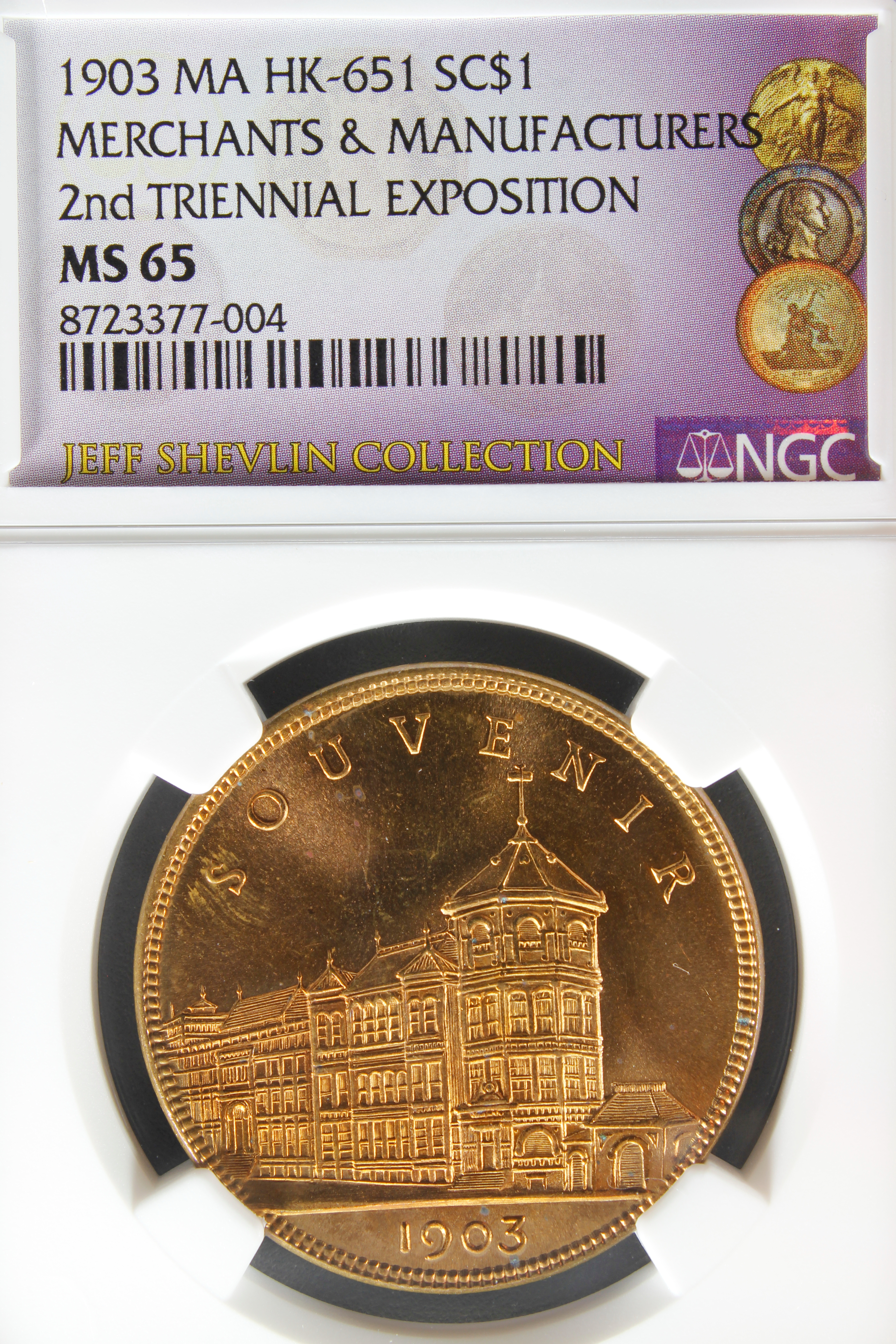 HK-651 1903 Boston Merchants & Manufactures Exhibition Bronze Reddish color SCD