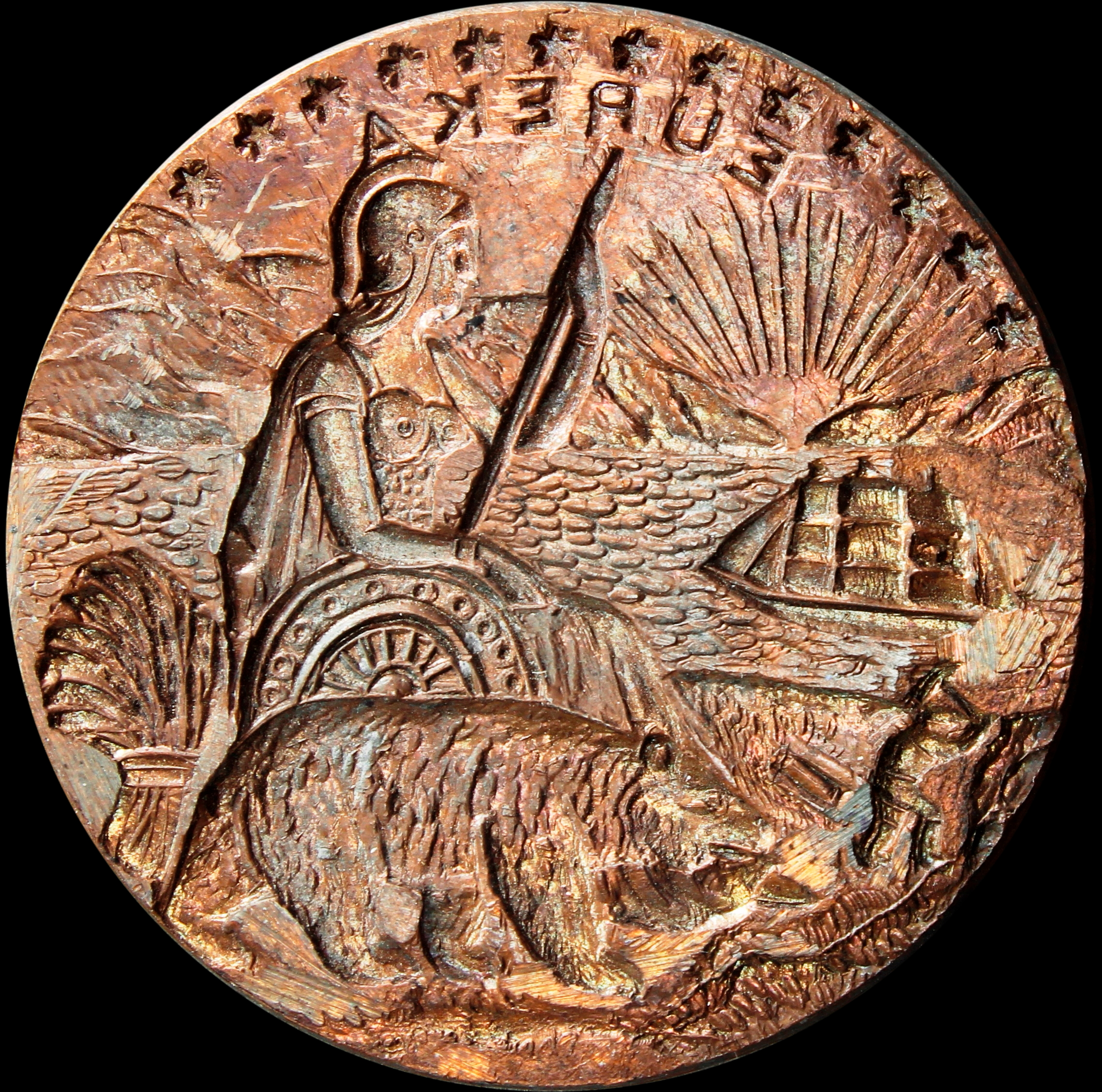 HK-245A TYPE 1894 California Midwinter Moise State Seal SCD – incuse hub